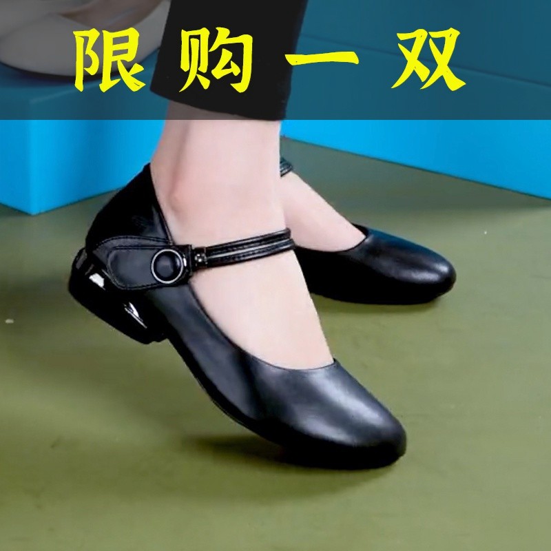 红蜻蜓牌【牛皮高跟鞋单鞋】秋季浅口低跟妈妈鞋百搭圆头单鞋【