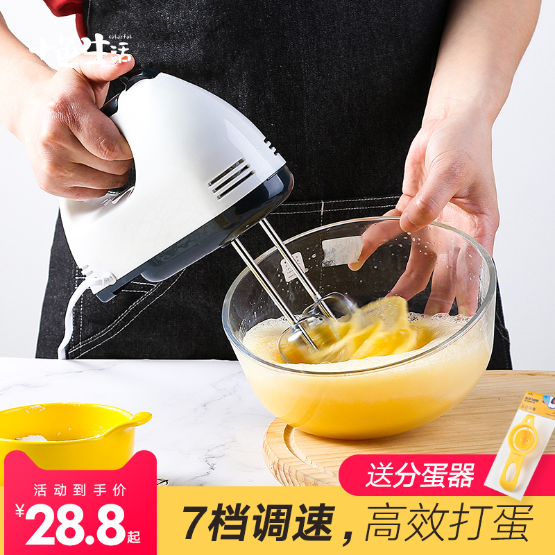 电动打蛋器家用手持自动打蛋机迷你打奶油机烘焙工具打发器搅拌