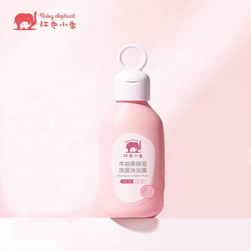 【特价】【24年10月】牛油果保湿洗发沐浴露235ml