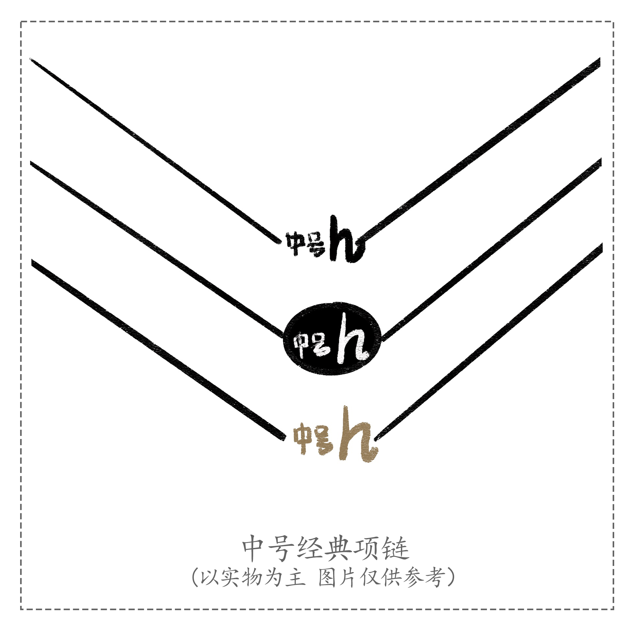 萃-中号经典立体字母珐琅J项链52652/52653/52655