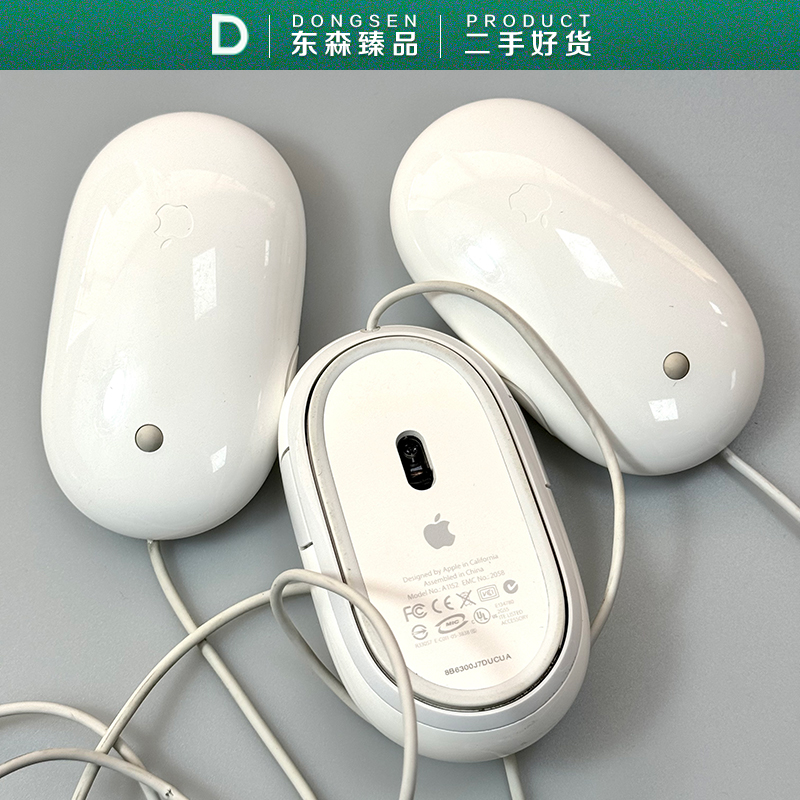80新 Apple/苹果 正版苹果有线鼠标1代 USB接口