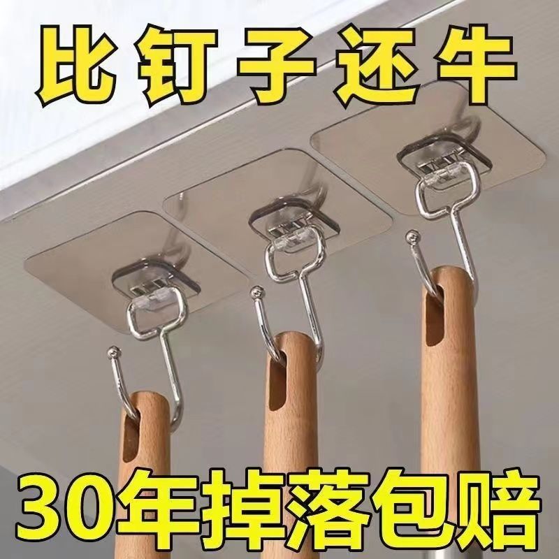 一元秒杀拉丝金挂钩贴强力墙面粘钩强力不掉免打孔无痕挂钩福利
