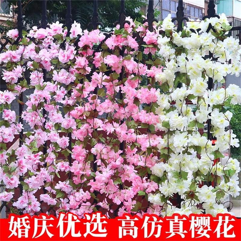 网红樱花藤条美化空调管装饰遮丑假花塑料花藤条藤蔓樱花管道花条