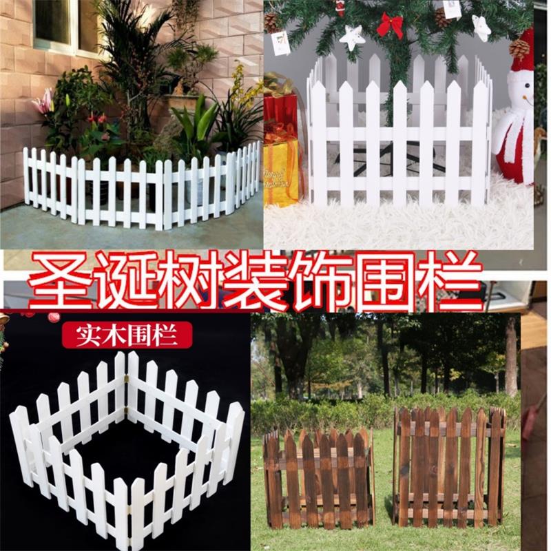 户外碳化防腐木合页折叠栅栏围栏商场装饰圣诞树宠物护栏园艺篱笆
