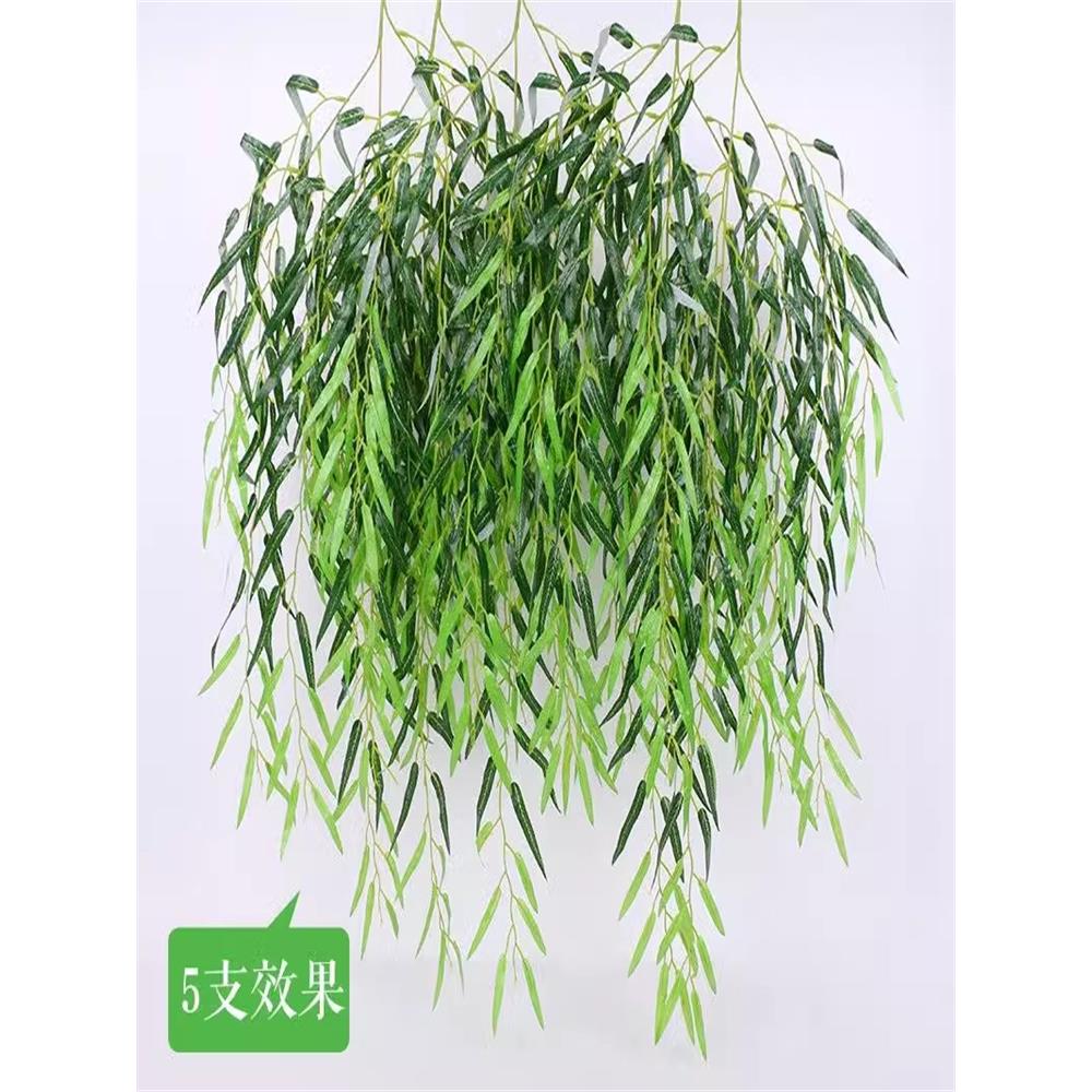塑料柳枝仿真垂柳条柳树叶植物墙壁挂垂吊树枝舞蹈道具柳树装饰叶