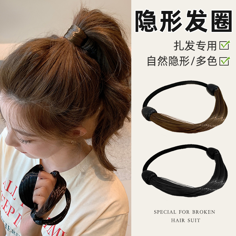 假发头绳皮筋女2024年新款扎马尾发圈像头发的发绳高弹力皮套头饰