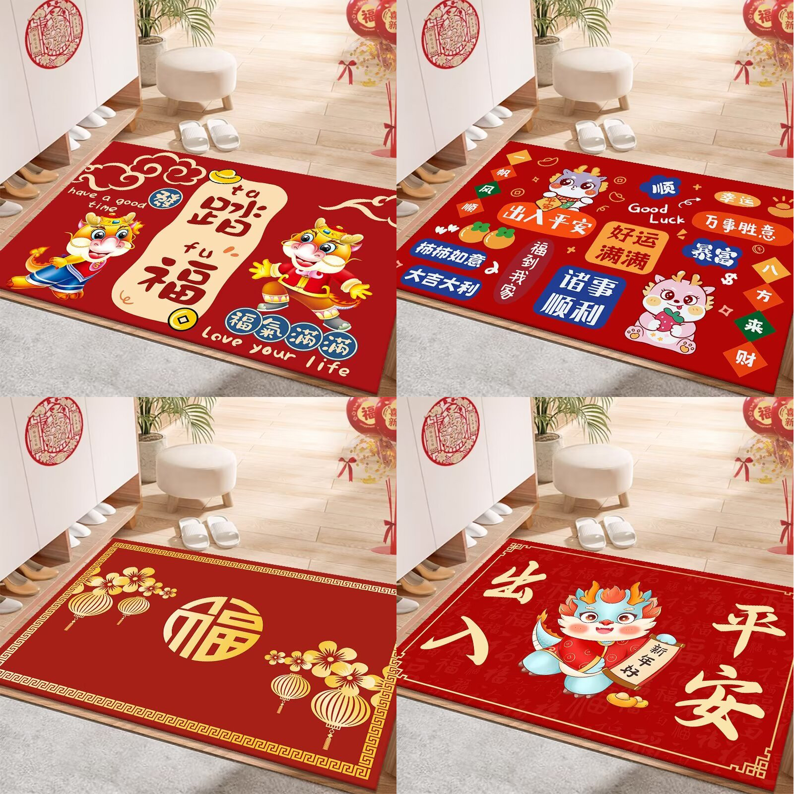 【50*80款式随机/龙年地垫】入户垫耐磨防滑/非单肩背包>商家补贴