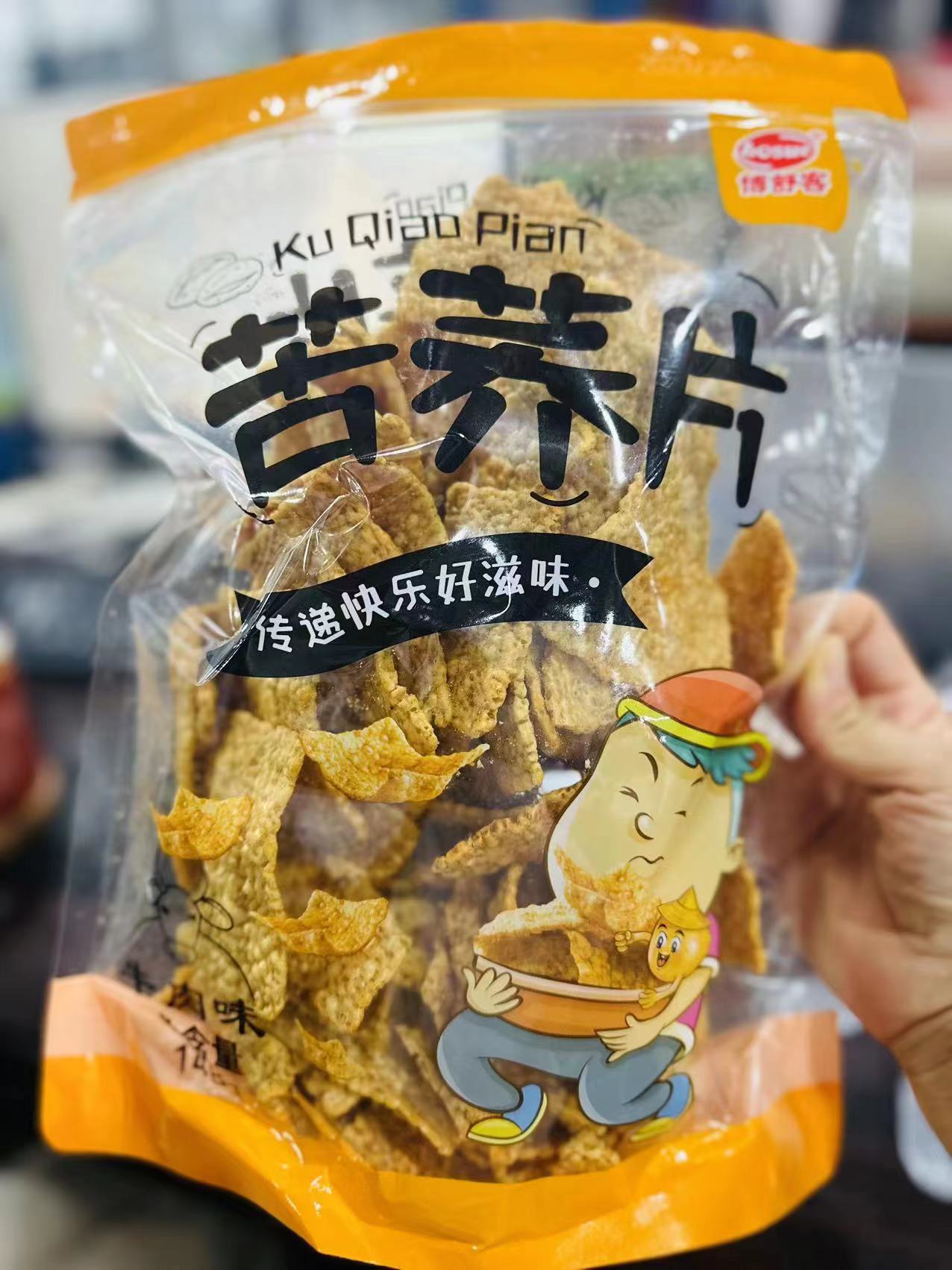 苦荞片荞麦锅巴牛肉味148g/袋大袋开袋即食 易碎产品介意勿拍