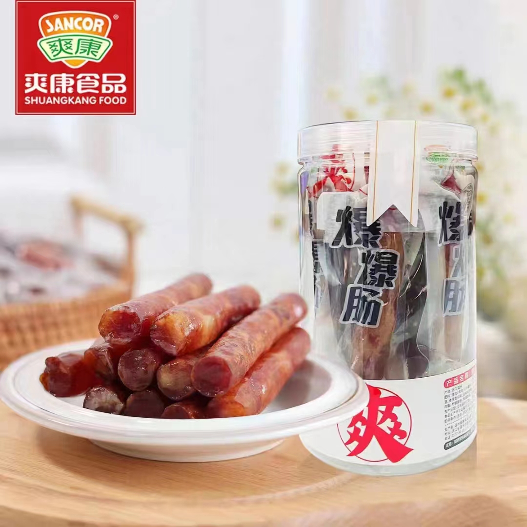 爽康 爆爆肠香肠猪肉肠 广式腊肠120g休闲零食罐装 即食猪肉零食
