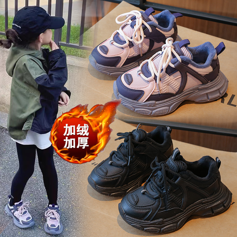 回力瑞儿童运动鞋秋冬加绒2023新款爆款女童二棉鞋百搭休闲老爹鞋