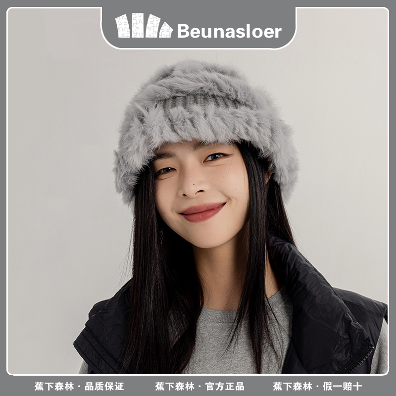 蕉下森林帽子女款冬季保暖新款加厚针织帽可爱大头围显脸小渔夫帽