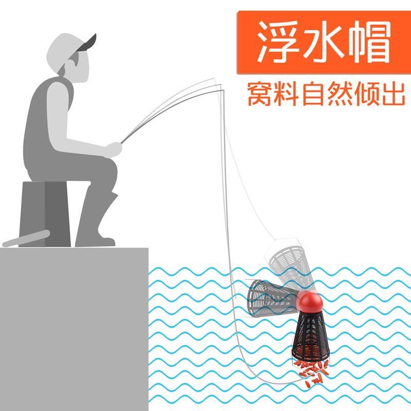 钓鱼羽毛球打窝器酒米定点打窝饵料笼野钓传统钓长杆短线台钓做窝