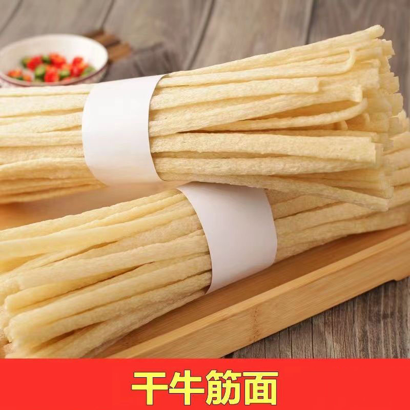 干牛筋面免煮凉拌面筋凉皮小吃筋道解馋辣条袋装浓郁口感方便小吃