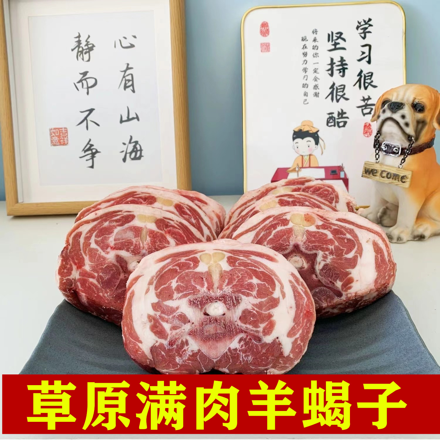 【羊蝎子】内蒙古清真羊蝎子满肉 羊脖子原切4斤羊肉 新鲜火锅 食材