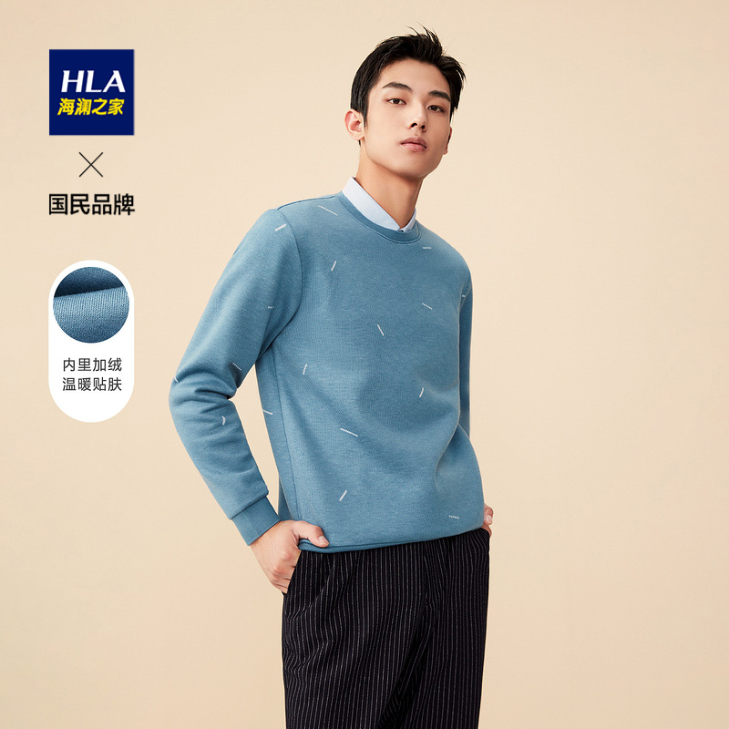 HLA/海澜之家秋冬男士柔软舒适保暖休闲内里加绒假两件双领针织衫