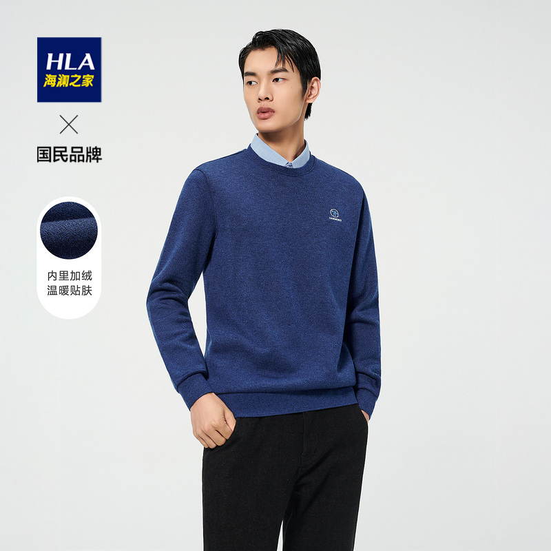 HLA/海澜之家秋冬男士基础舒适纯色保暖内里温暖加绒简约针织衫男