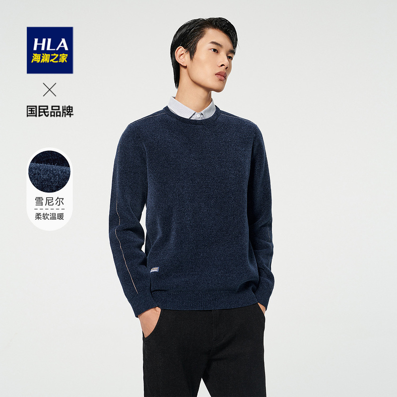 HLA/海澜之家加绒加厚双领针织衫柔软舒适保暖休闲简约亲肤温暖男