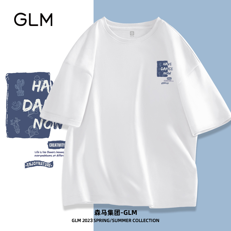 GLM白色T恤男士韩版百搭夏季宽松大码内搭重磅圆领棉短袖潮牌半袖