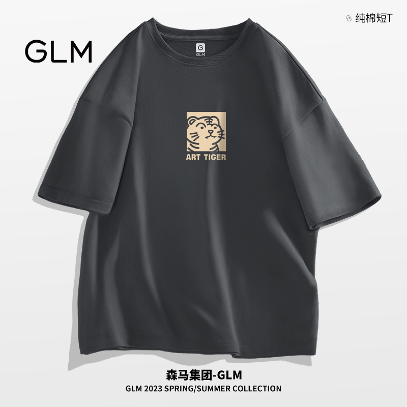 GLM日系短袖T恤男夏季男装新款纯棉潮牌半袖内搭体恤男生上衣休闲