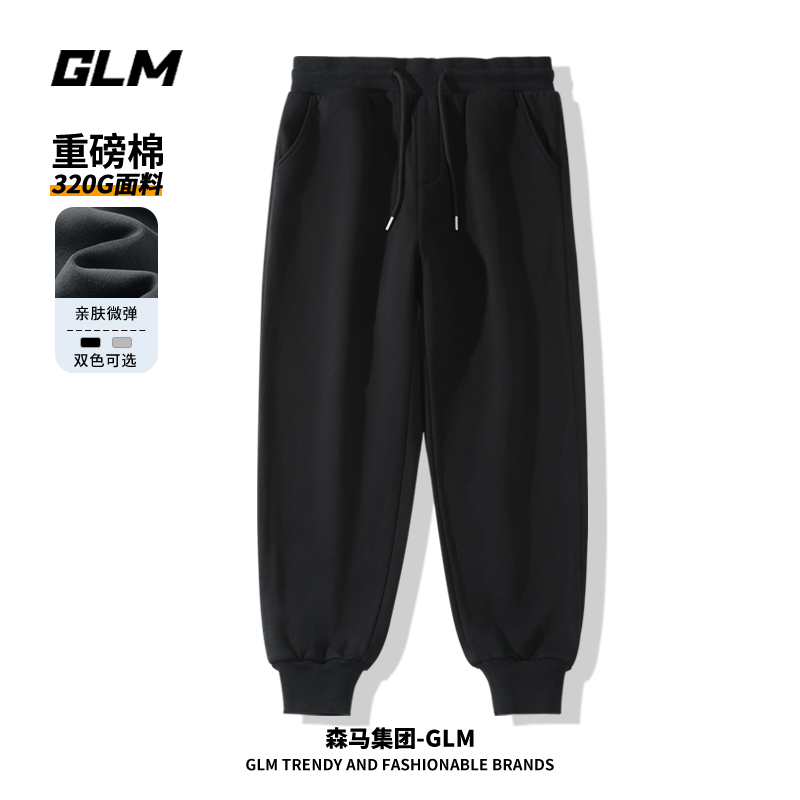 GLM休闲束脚裤男运动针织时尚潮流秋季卫裤青少年学生百搭长裤