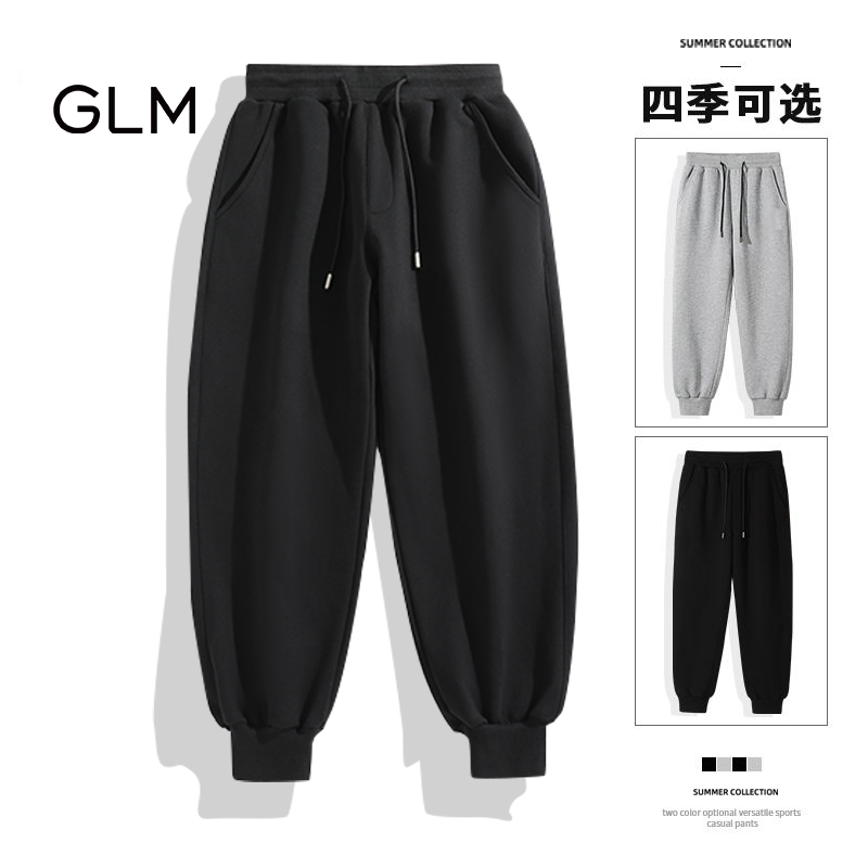 GLM2023新款宽松运动裤男春夏基础款黑色裤子青少年显高显瘦长裤