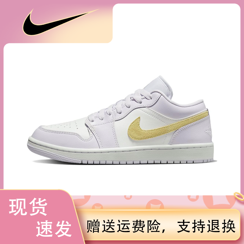 NIKE/耐克AirJorda1Low WMNS AJ1 时尚白紫低帮篮球鞋 DC0774-501
