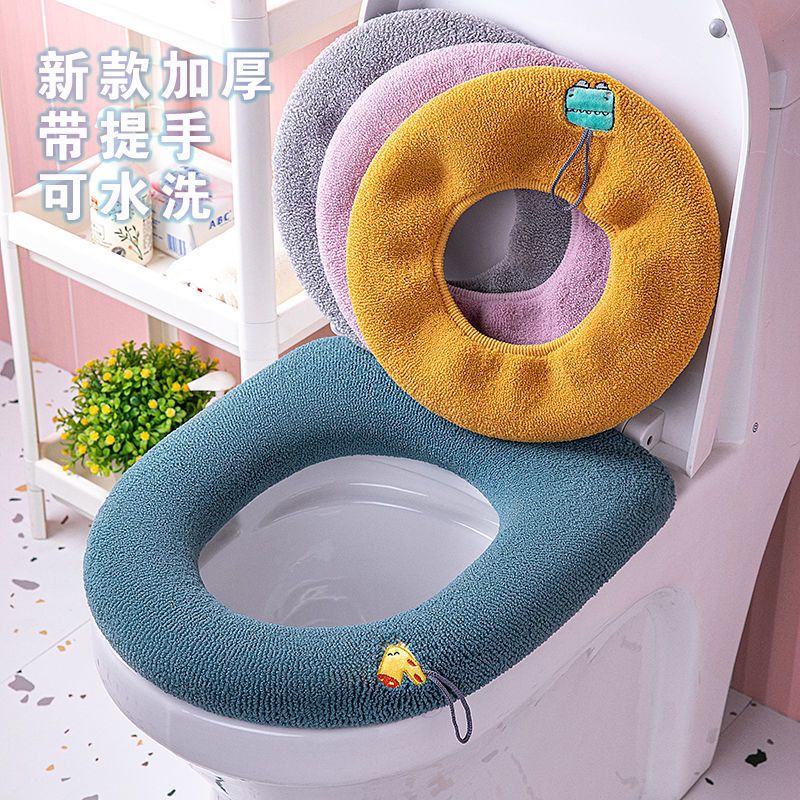 【加厚保暖】马桶垫水加厚四季通用家用坐便套器垫圈马桶套冬季防