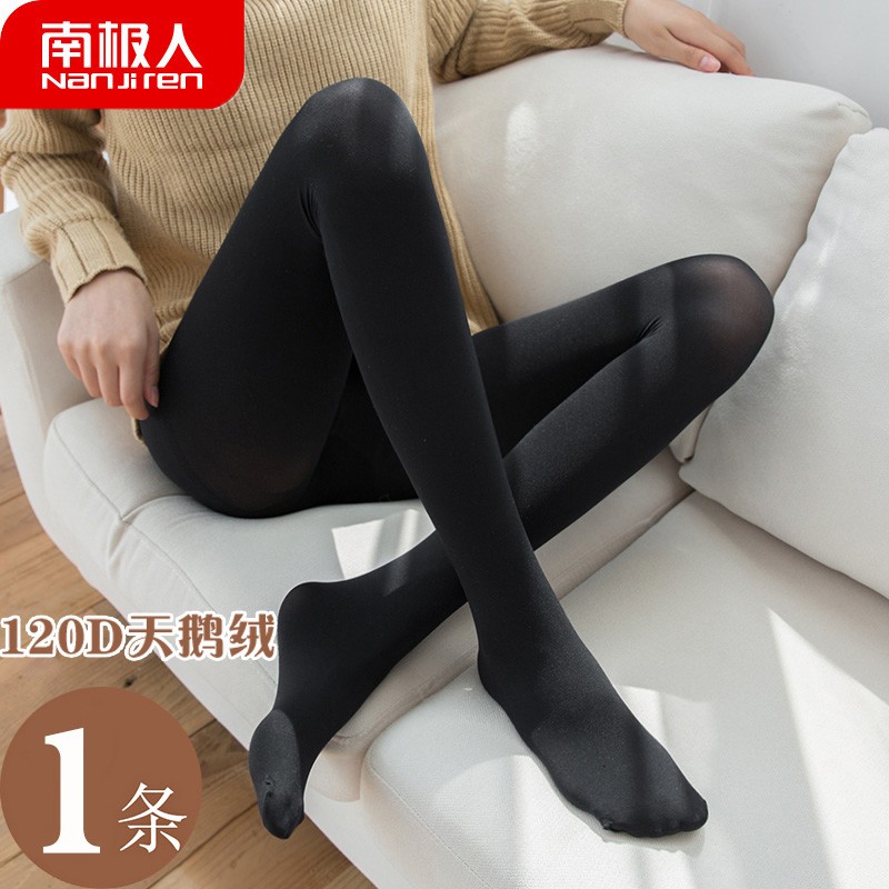南极人打底裤袜女士春秋薄款天鹅绒连裤袜光腿神器LMKW6226-2
