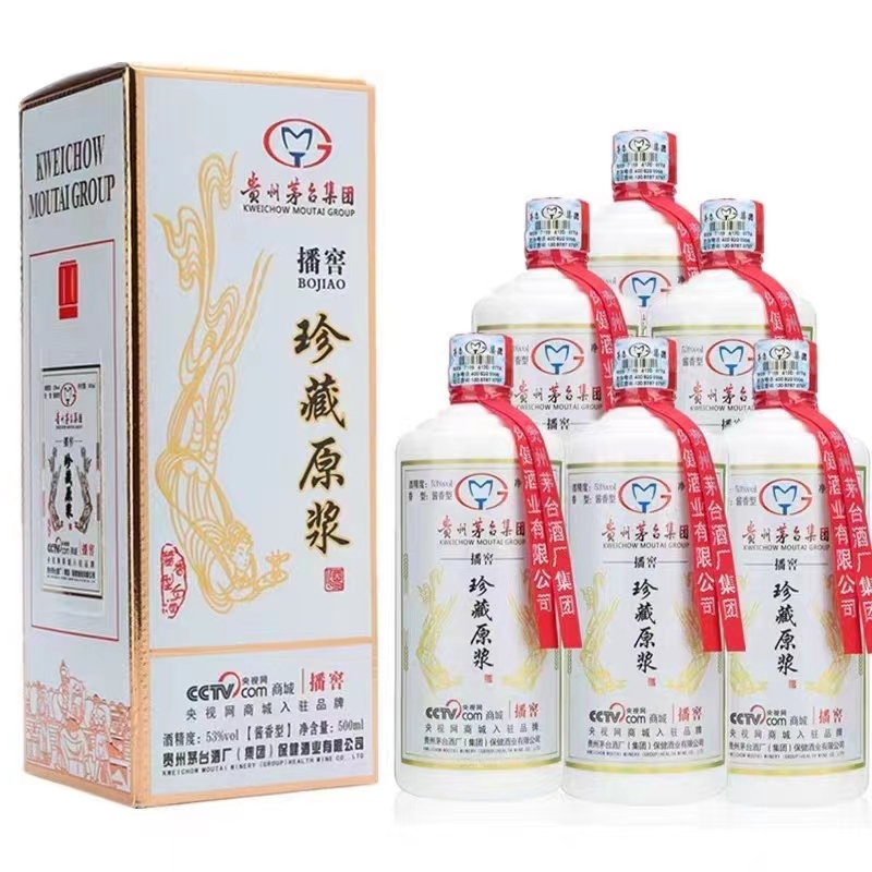 播窖珍藏原浆53度酱香型白酒53%Vol500ML