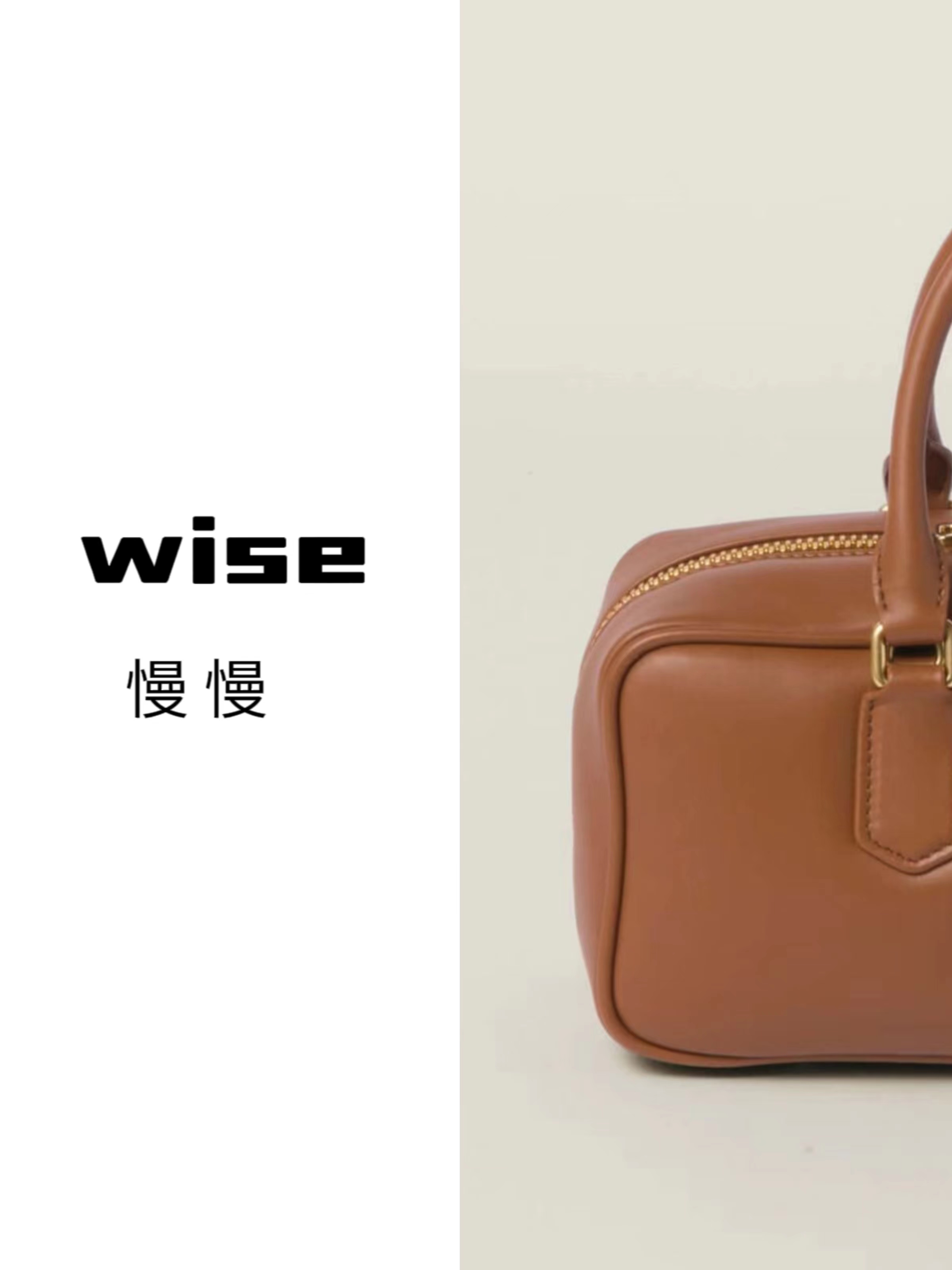 【WISE】MANMAN保龄包斜挎单肩菱格牛皮包
