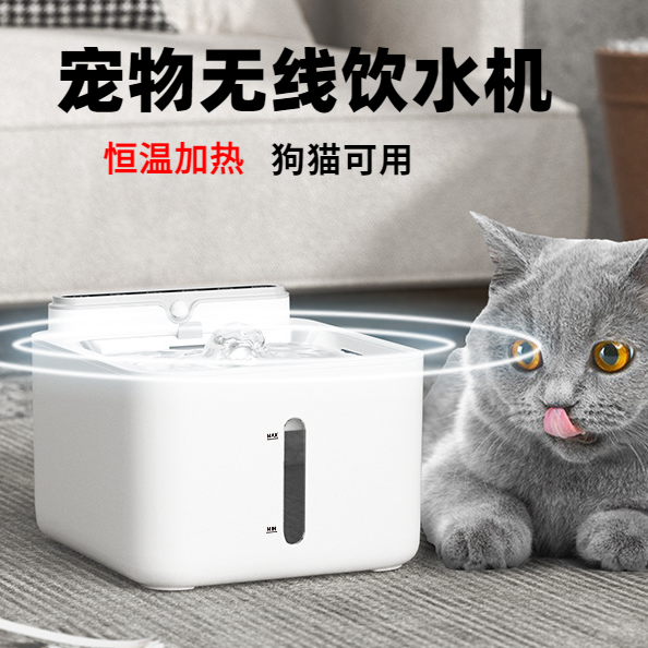 宠物饮水机猫用不插电饮水机猫咪无线饮水机恒温狗智能饮水机过滤