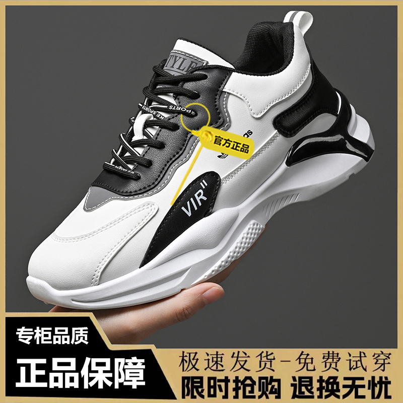 品牌断码皮面三叶草官方正品百搭秋季学生潮鞋男休闲潮流跑步鞋子