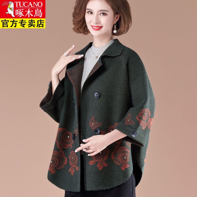 啄木鸟品牌中年妈妈秋装针织外套女洋气阔太太开衫中老年人韩版上