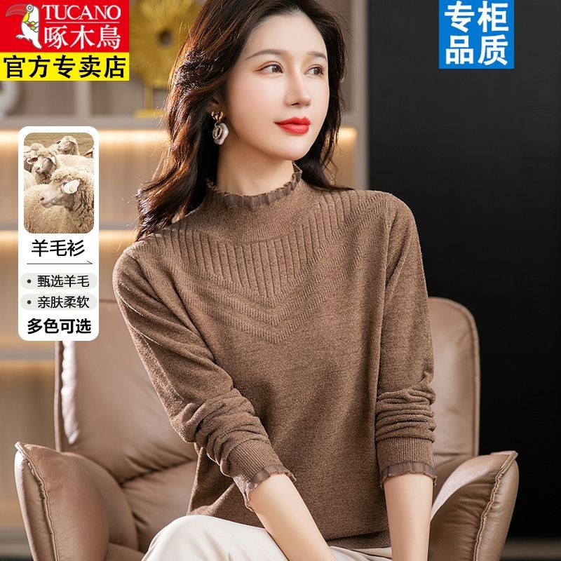 啄木鸟毛衣女半高领打底衫秋冬2023新款时尚洋气内搭花边领针织衫