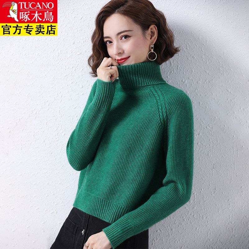 短款毛衣女士秋冬2023新款冬季今年流行的绿色高领羊毛打底衫爆款