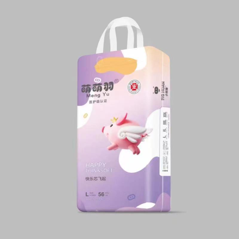 萌萌羽纸尿裤一体裤超薄柔软透气