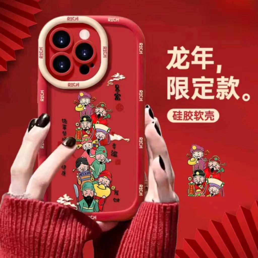 众财发财适用iphone13/14手机壳苹果15pro/12/11华为oppo小米vivo