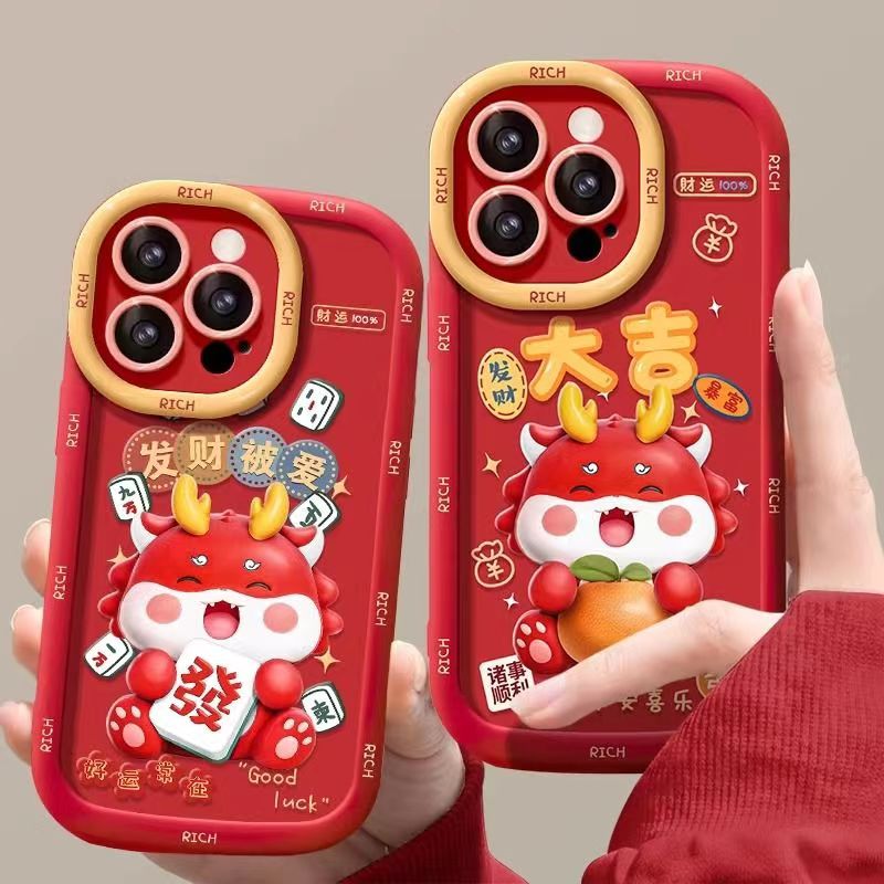 大桔红龙适用iphone13/14手机壳苹果15pro/12/11华为oppo小米vivo