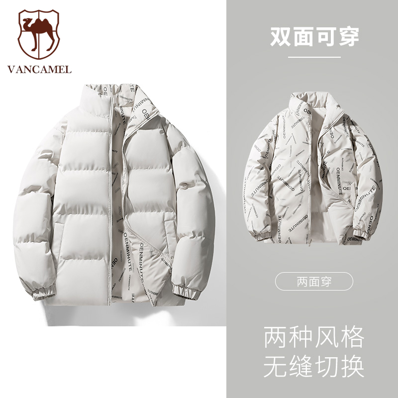 【粉丝专享】西域骆驼情侣款运动户外两面穿棉服外套BZHS8866-【ZJ】