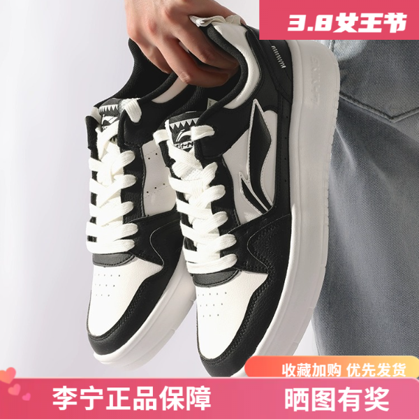 李宁男鞋板鞋夏季透气行初2.0潮流鞋子低帮休闲运动鞋滑板小白鞋