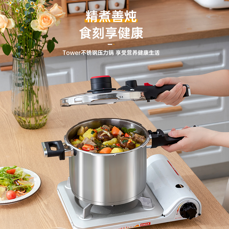 toweruk静厨不锈钢压力锅4.5L T016