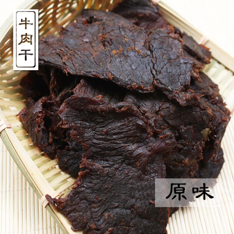 正宗香辣牛肉干牛肉片 内蒙特产 手撕原味五香味牛肉干黄牛肉干货