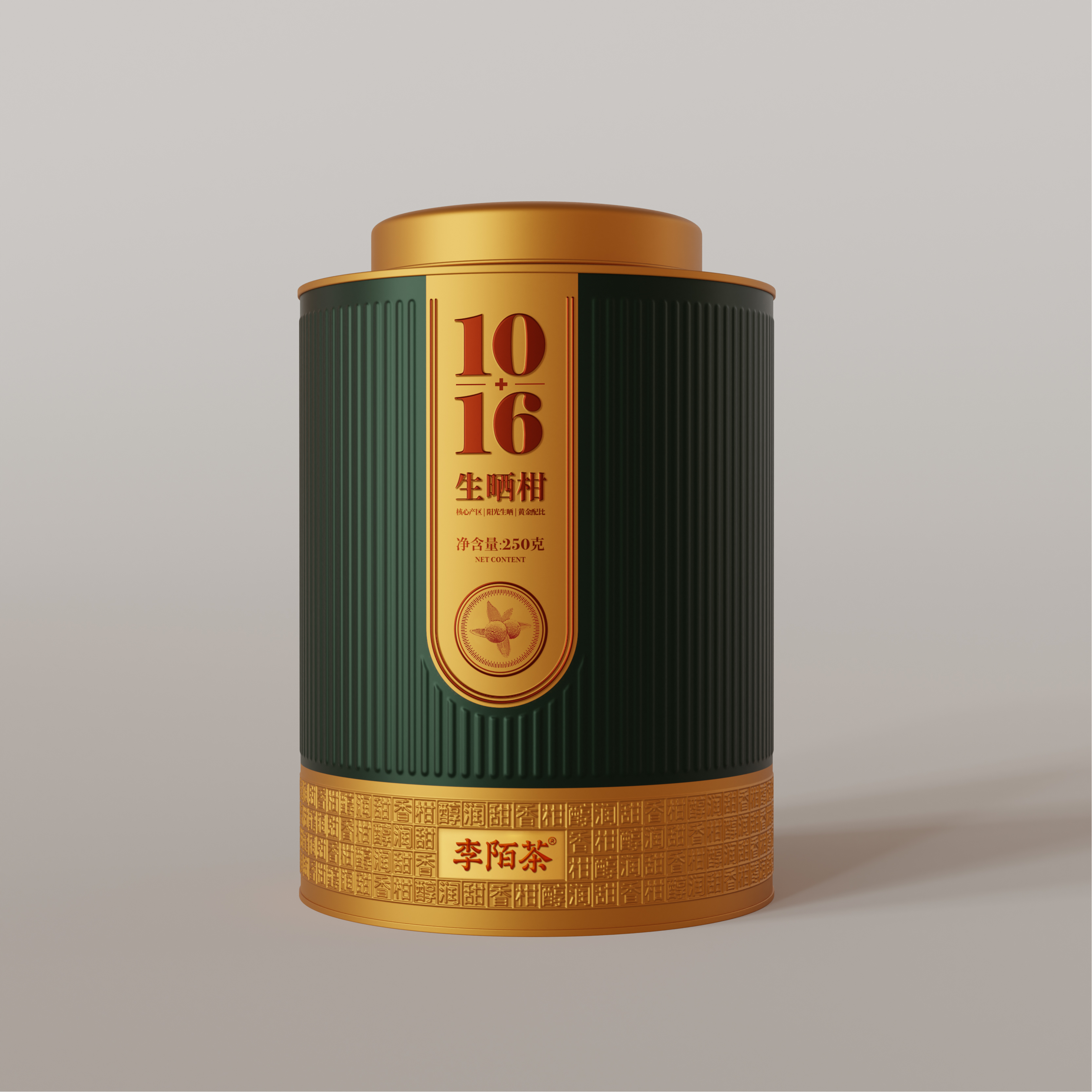 【但哥严选好茶】李陌茶10+16生晒小青柑（250g/500g）