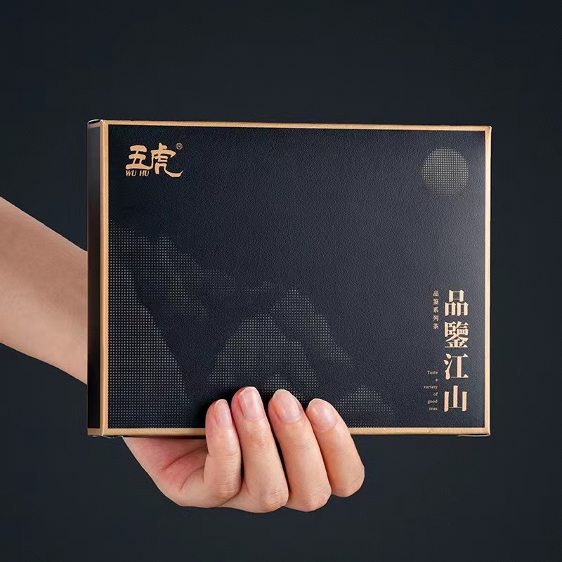 【好茶福利】五虎 品鉴江山组合茶叶（一盒36g)
