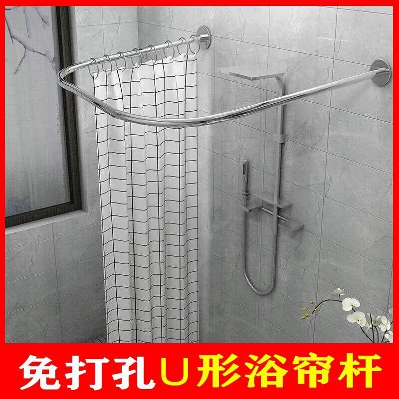 浴室弧形浴帘杆形浴帘套装免打孔形卫生间伸缩淋浴杆防水隔断帘