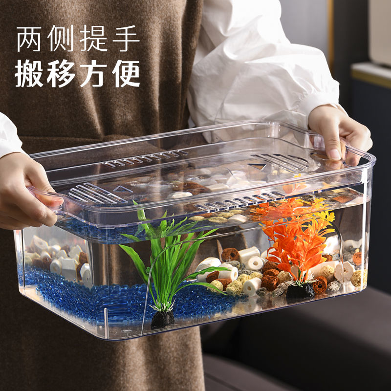 【家用小型鱼缸】金鱼缸家用高透明PC鱼缸造景生态鱼缸增氧防爆加厚