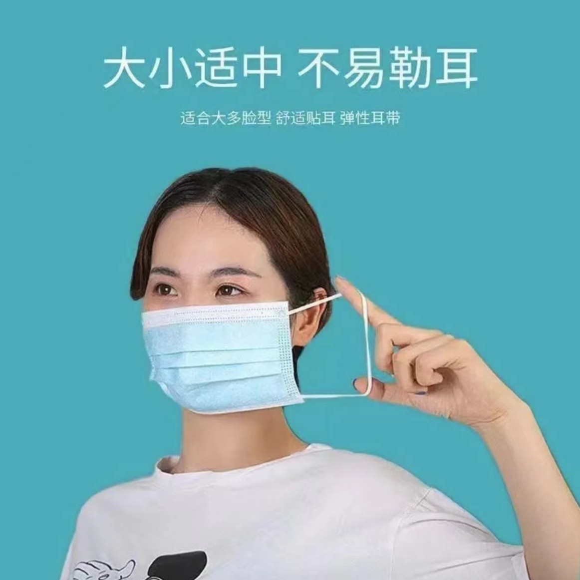 【50只单片独立包装】独立包装一次性防护口罩防护口罩夏季民用