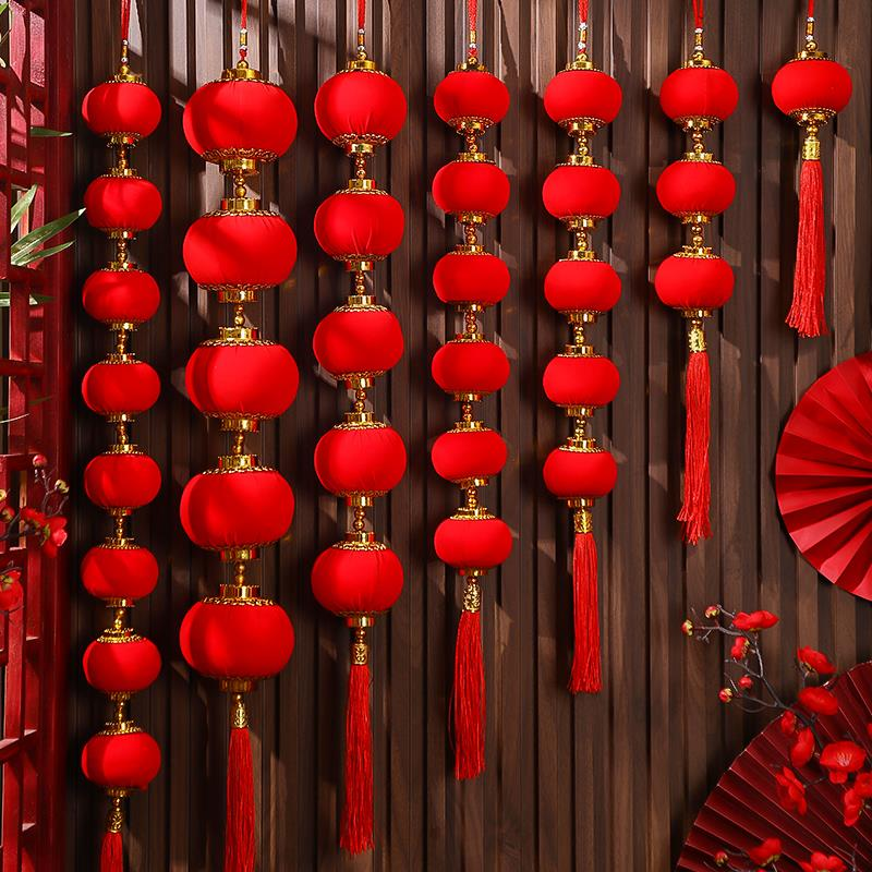 2023新款春节装饰品小挂件大红灯笼串挂饰乔迁过新年商场户外布置