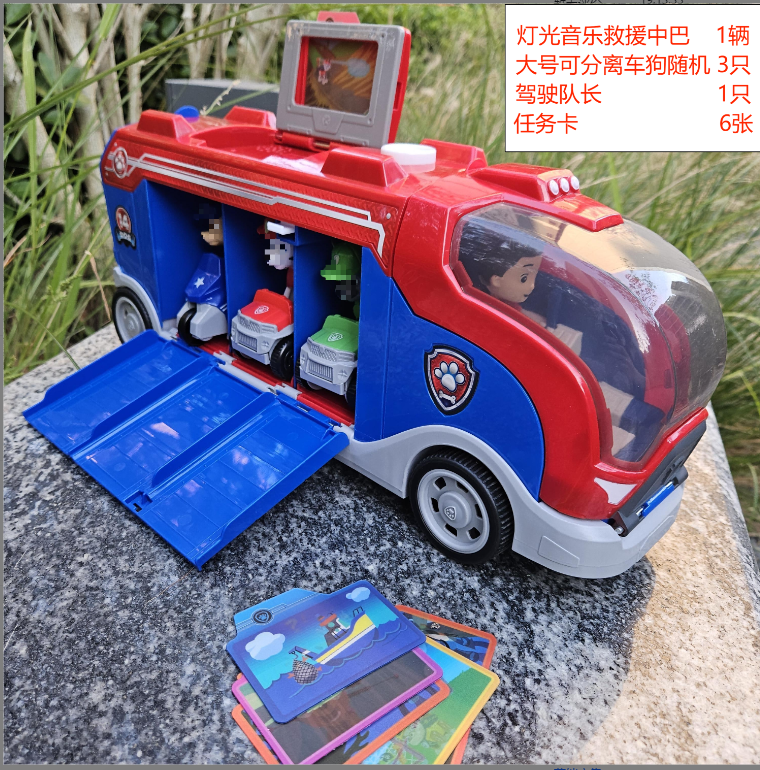 新【升级款】汪汪队狗狗队中巴救援车3车狗儿童礼物惯性车玩具-DR