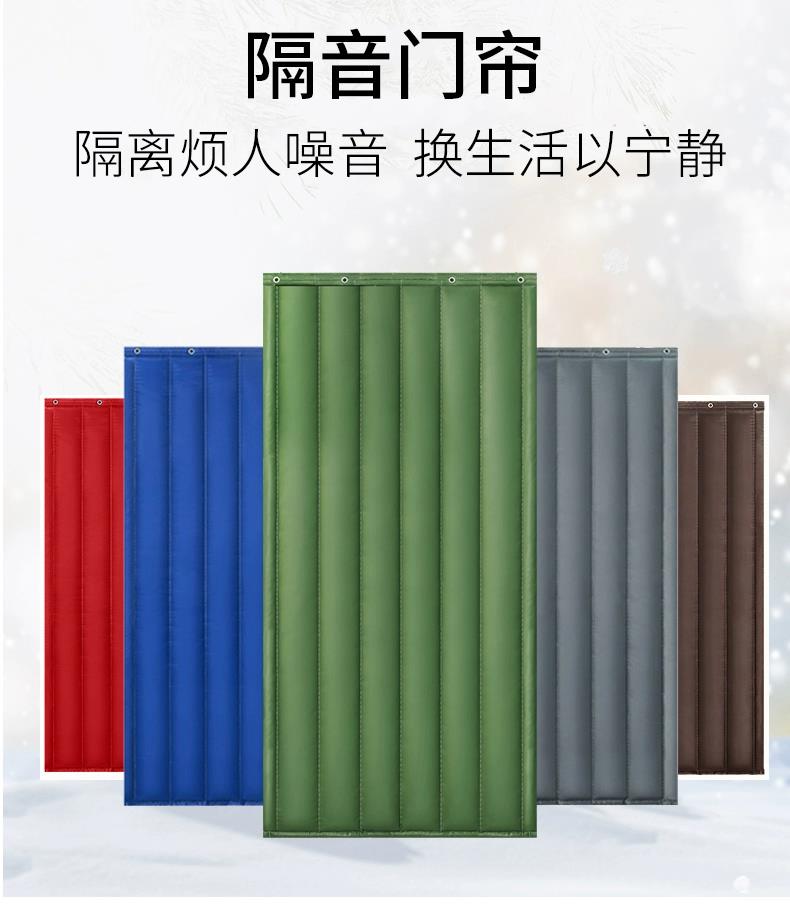 超强隔音门帘ktv专业吸音降噪帘马路酒吧卧室窗户挡风隔音棉门帘